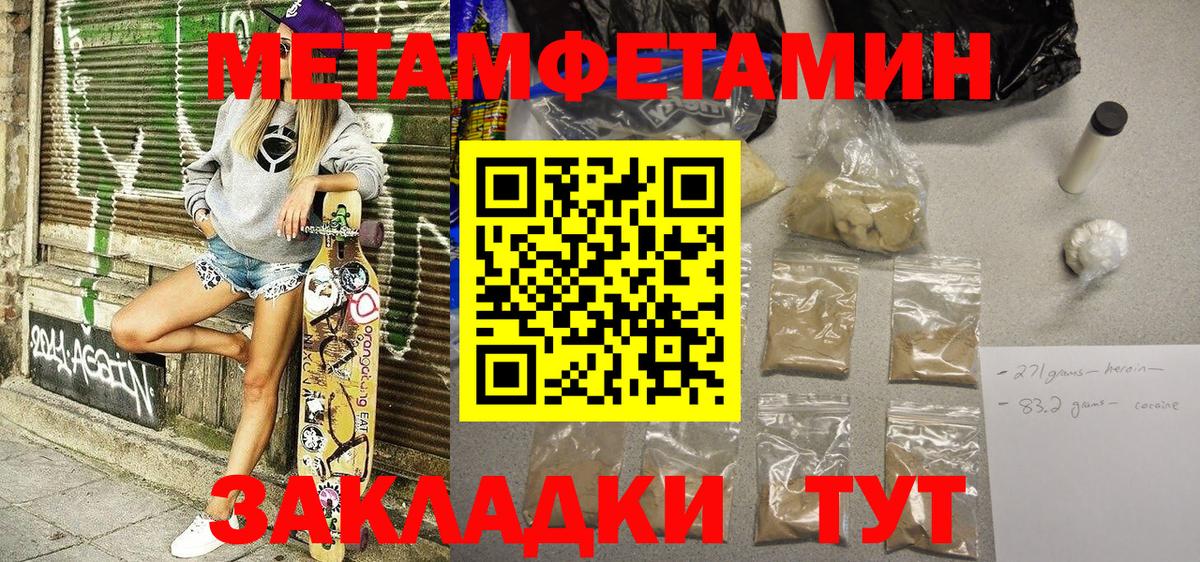 АМФ Розовый  Вход с VPN  АМФ  Коломна 