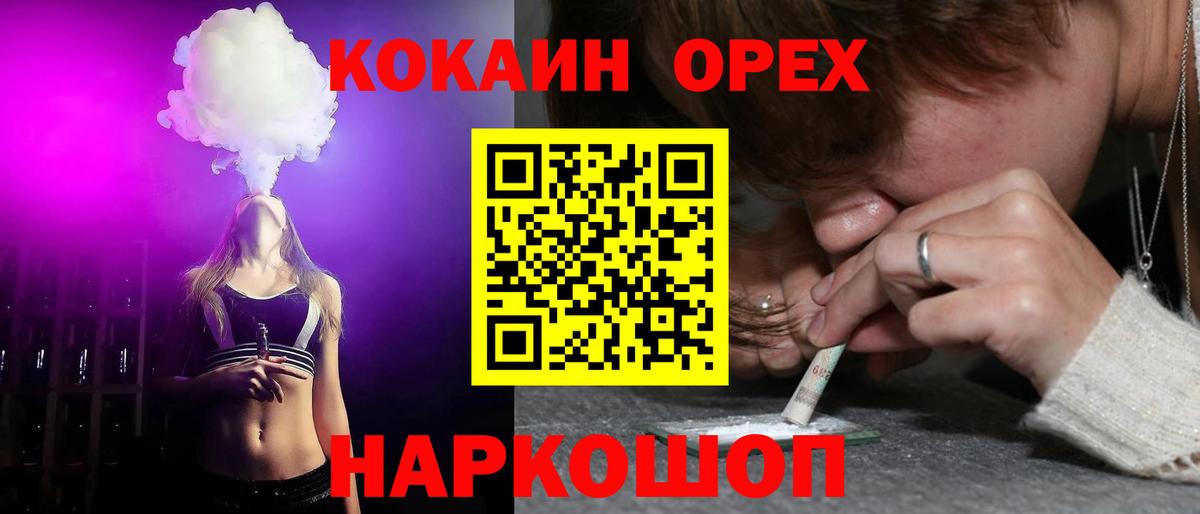 Кокаин Перу Коломна