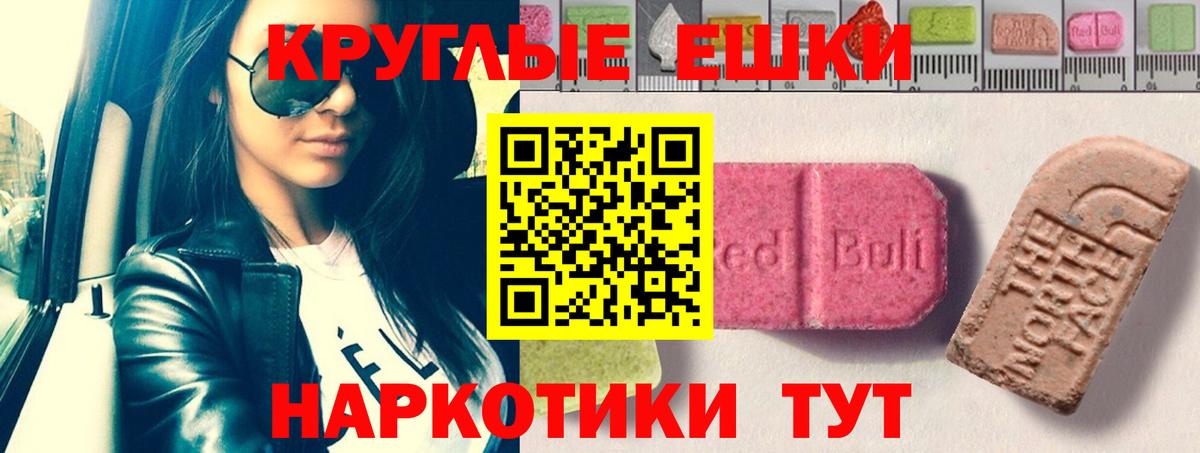 Экстази  Вход с VPN  ЭКСТАЗИ Punisher  Коломна  Экстази VHQ 