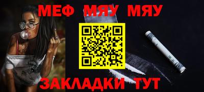 MESCALINE Краснознаменск