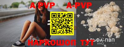 мефедрон VHQ Краснокаменск