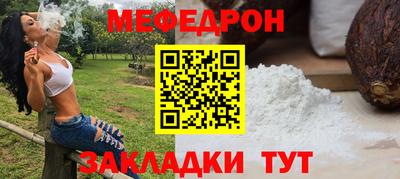 MESCALINE Краснознаменск