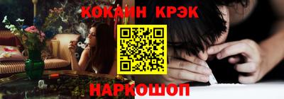 MESCALINE Краснознаменск