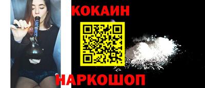 MESCALINE Краснознаменск