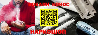 мефедрон VHQ Краснокаменск