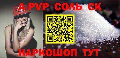 MESCALINE Краснознаменск