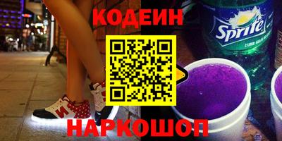 амфетамин Краснодар