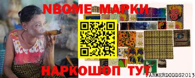MESCALINE Краснознаменск