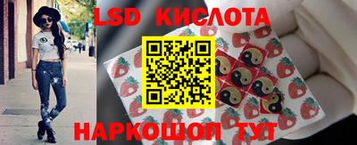 MESCALINE Краснознаменск