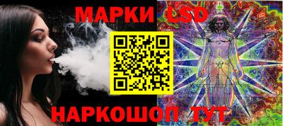 MESCALINE Краснознаменск