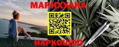 MESCALINE Краснознаменск