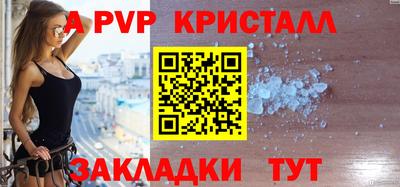 MESCALINE Краснознаменск