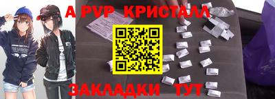 амфетамин Краснодар