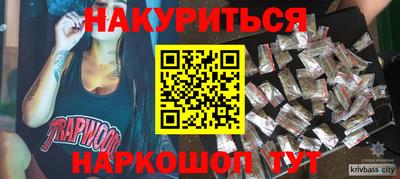 мефедрон VHQ Краснокаменск