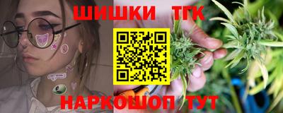мефедрон VHQ Краснокаменск