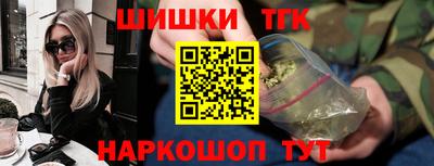мефедрон VHQ Краснокаменск
