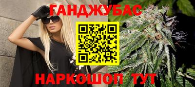 амфетамин Краснодар