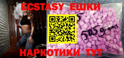 амфетамин Краснодар