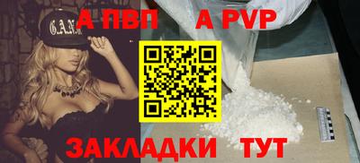 мефедрон VHQ Краснокаменск