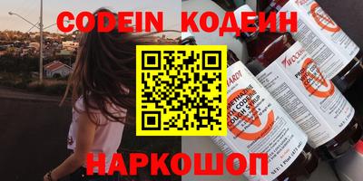 мефедрон VHQ Краснокаменск