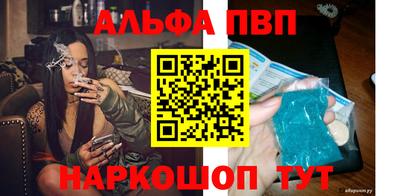мефедрон VHQ Краснокаменск