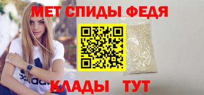 мефедрон VHQ Краснокаменск
