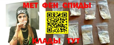 мефедрон VHQ Краснокаменск