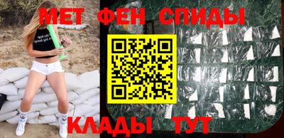 амфетамин Краснодар