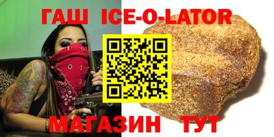 MESCALINE Краснознаменск