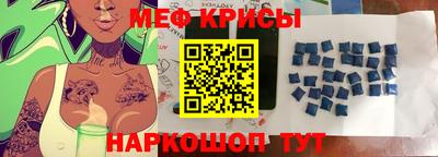 MESCALINE Краснознаменск
