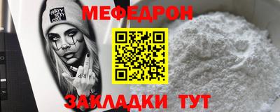 MESCALINE Краснознаменск