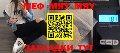 мефедрон VHQ Краснокаменск