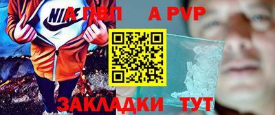 мефедрон VHQ Краснокаменск