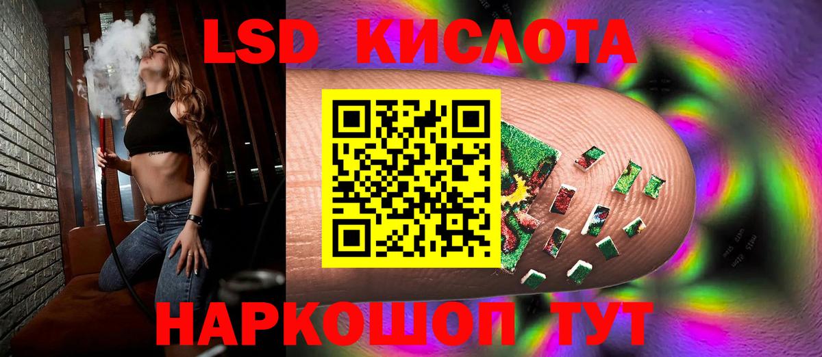 LSD-25 экстази ecstasy  Вход с VPN  Коломна  ЛСД экстази ecstasy 