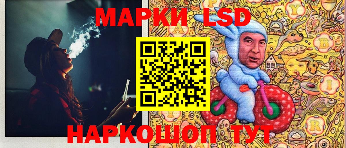 Наркотические марки 1,8мг Коломна