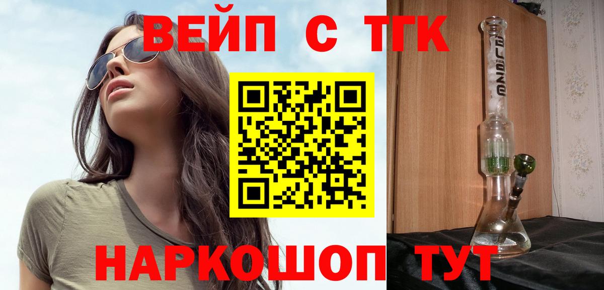 Коломна  ОМГ ОМГ зеркало  Вход с VPN  Дистиллят ТГК THC oil 