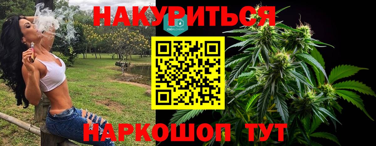 Бошки марихуана марихуана  Каннабис AK-47  Коломна  Бошки Шишки AK-47  Бошки марихуана OG Kush  Вход с VPN 